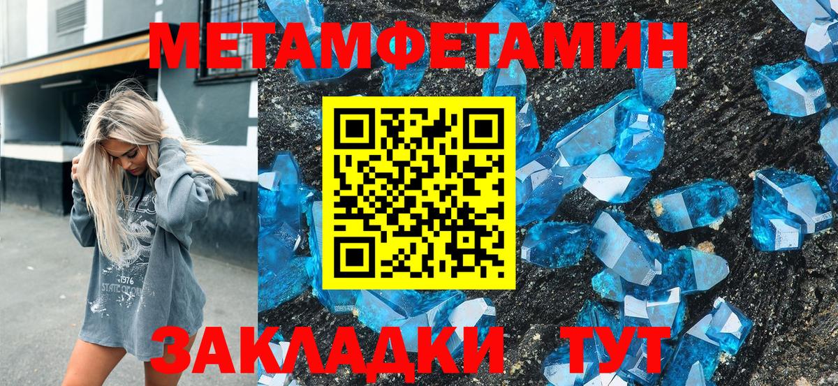 АМФ VHQ  Вход с VPN  АМФ  Нефтекумск 
