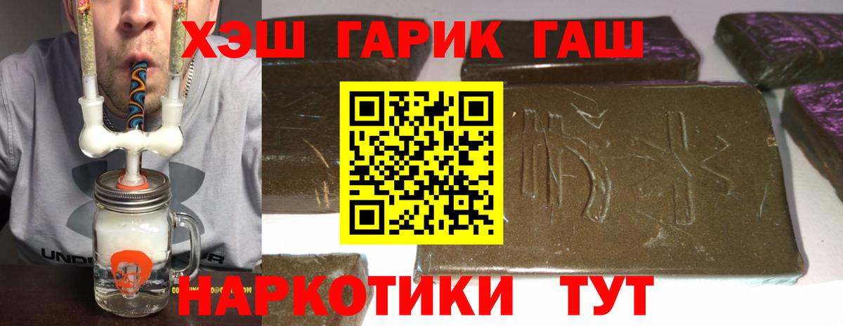 Гашиш Изолятор Нефтекумск