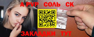 альфа пвп VHQ Гатчина