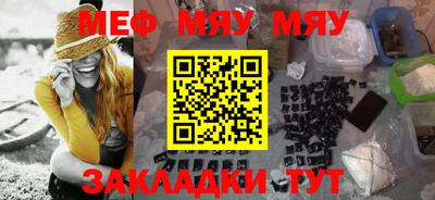 альфа пвп VHQ Гатчина