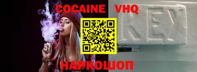 альфа пвп VHQ Гатчина
