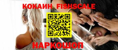 альфа пвп VHQ Гатчина