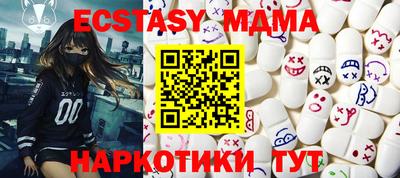 экстази Гагарин