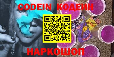 альфа пвп VHQ Гатчина