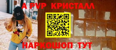 альфа пвп VHQ Гатчина