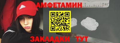 альфа пвп VHQ Гатчина