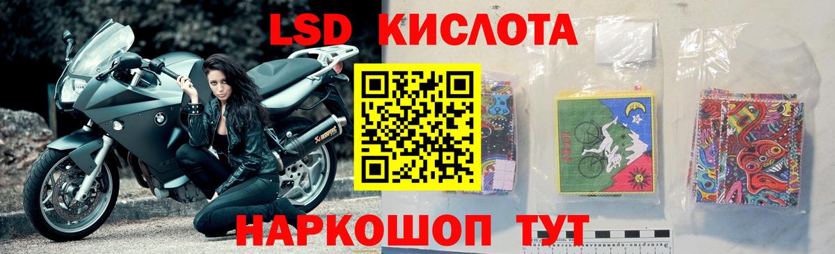 ЛСД экстази ecstasy Нефтекумск