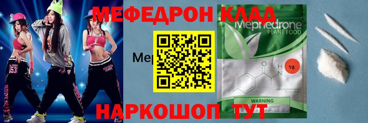 МАРИХУАНА  Вход с VPN  Меф   LSD-25  Нефтекумск  Гашиш 