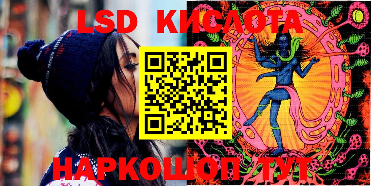 Марки N-bome 1500мкг Нефтекумск