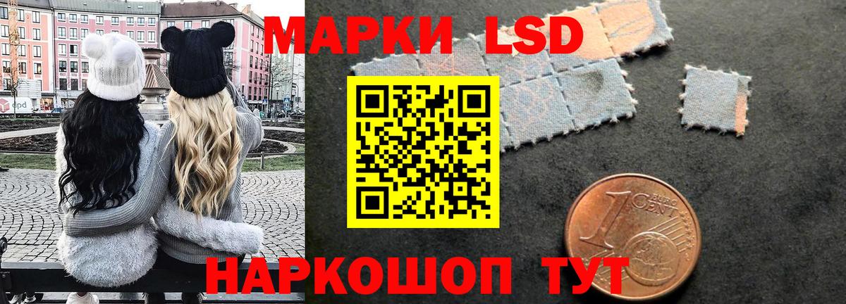 Марки NBOMe 1500мкг  Вход с VPN  Нефтекумск 
