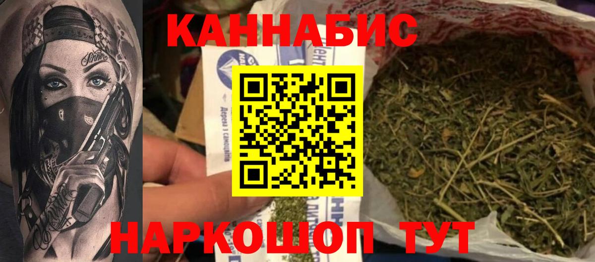 Шишки марихуана SATIVA & INDICA  Бошки марихуана SATIVA & INDICA  Вход с VPN  Нефтекумск 